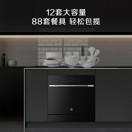 卡萨帝（Casarte）洗碗机 CWB12-27BKU1 商品图3