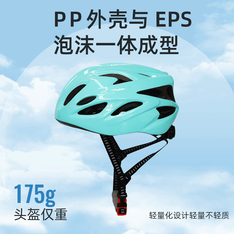 斯威SWAY儿童骑行头盔一体成型夏季透气6-12岁男女山地自行车头盔