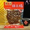 重庆特产 登荣 麻辣牛肉 180g袋装 即食 卤味小吃 办公休闲零食 商品缩略图4