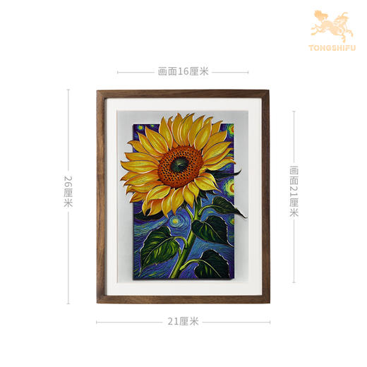 铜师傅 手工錾刻 铜雕画《金葵呈祥》向日葵书房办公室装饰画 商品图6