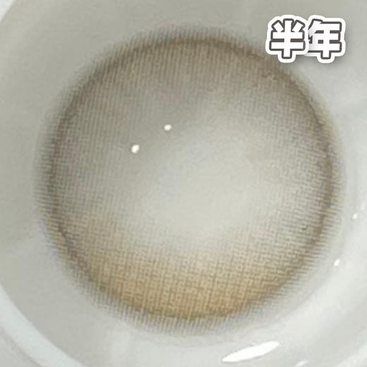 #Astra brown  月光浴 棕灰色 14.2mm【1片装】舒适推荐 / 半年抛 商品图4