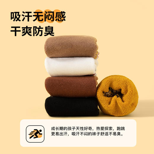 【清仓捡漏】【5双装】【10A抑菌加厚全毛圈袜】【史努比】男童中长款袜子组合装 商品图5