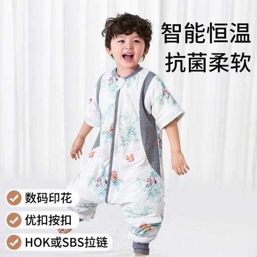 【夹棉抑菌儿童分腿睡袋】秋冬纯棉加厚连体衣婴幼儿恒温宝宝睡衣A类 商品图3