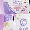 【秒杀】郁美净七果柔润洗发沐浴露550g 商品缩略图1