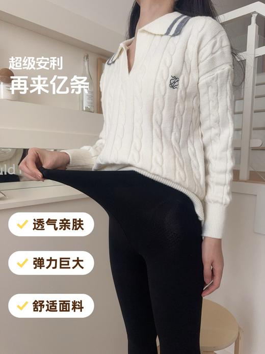 💥【西田の凉子 魔术打底裤】😏一条打底裤，是女人必不可少的搭配单品 🌸选对裤袜细长美腿 商品图3