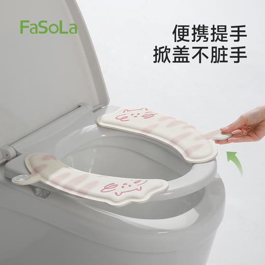 FaSoLa2025新款马桶坐垫坐便套座圈四季通用垫子EVA抗菌马桶垫 商品图7