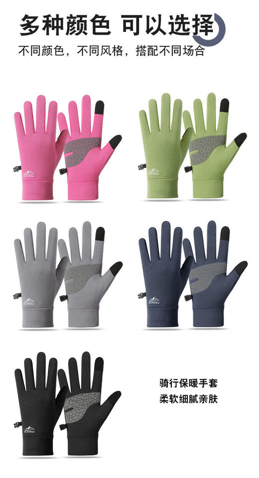 【GLOVES.LI  情侣加绒触屏手套】防风加绒手套，五色可选，保暖户外防寒， 高密度科技防风面料 ，灵活轻便~ 商品图5