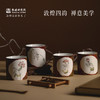 敦煌研究院【 妙手生姿拈花直口杯】 文创茶杯小杯子陶瓷杯子创意实用 商品缩略图3