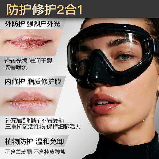 【徒步中国专属】iLab艾莱博 防护&修护2合1小透明(多肽胶原)唇膏 2.9g 商品图4
