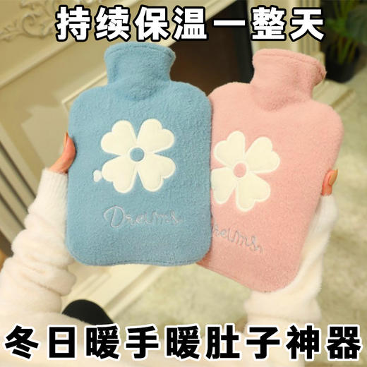 【持久保温❗️安全防爆】热敷热水袋注水式女生暖肚子pvc暖水袋加厚防烫。ja 商品图3