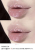 海*之谜精华保湿唇釉正装7ml 商品缩略图6