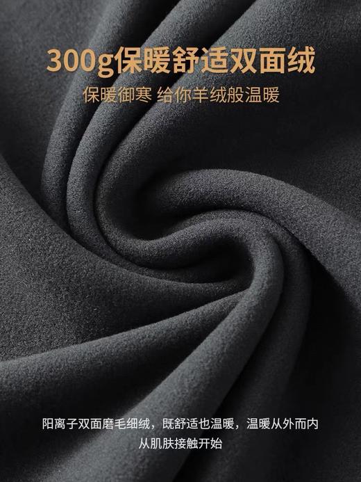 猫&人男士羊毛套装保暖内衣（拍两件有优惠） 商品图11