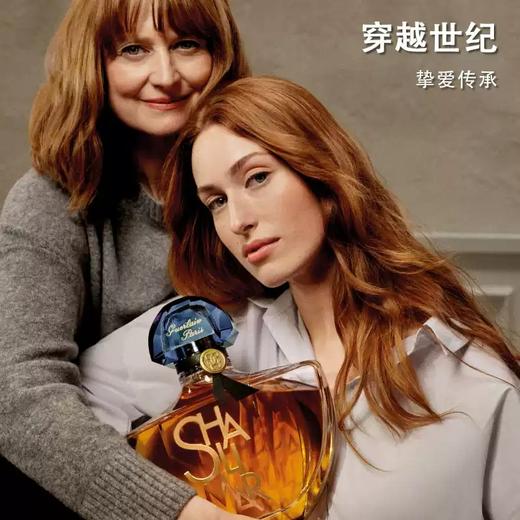 娇兰 一千零一夜世纪精粹淡香精系列 商品图2