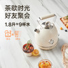 浦利顿复古电热水壶家用大容量一体316不锈钢烧水壶PLD-RF-1816 商品缩略图2