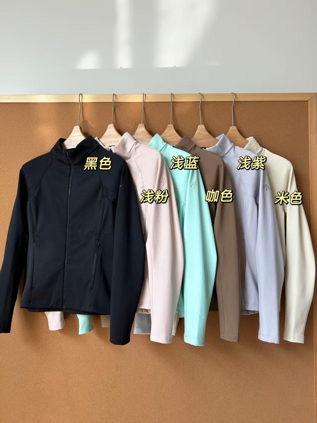 迪桑特秋冬季女士修身立领长袖加绒打底外套 ye 334649