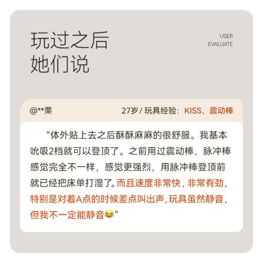 上新✨深羽｜体内脉冲猛颤 模拟整根抽送｜ 体外缠绵吮豆｜内外同潮易如反掌❗️夹腿党、上位必入✅-bobo专享xx 商品图9