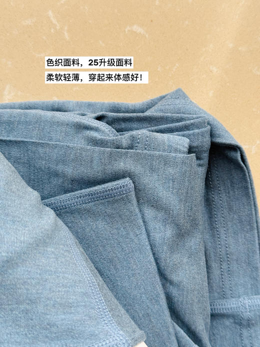 25秋冬--发热黑科技| 升级面料-色织男士内衣套装【包邮+三天无理由退换】 商品图1