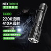 【新品，送FR-1指环】TA30D战术手电筒磁控双阶战术开关一键爆闪 商品缩略图0