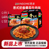 印尼营多捞面番茄牛肉味五连包 商品缩略图1