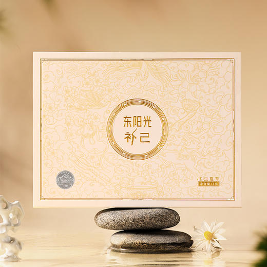 东阳光补己冻干虫草（3600+）3克/盒 商品图0