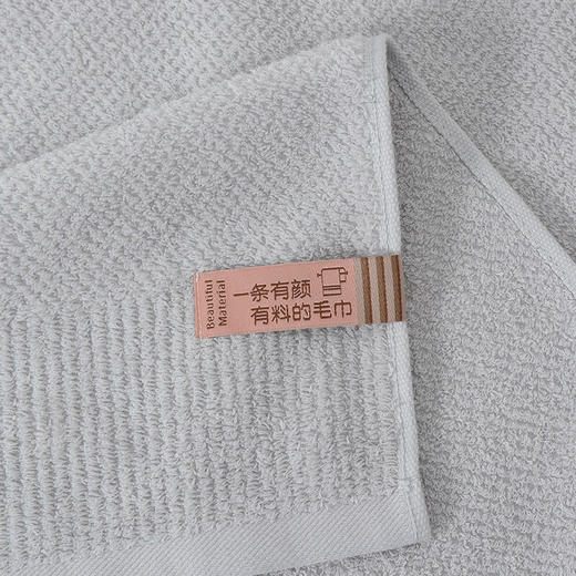 洁丽雅赛络纺全棉毛巾 商品图6