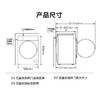 海尔（Haier）干衣机 GA100-BQT87AU1 商品缩略图14