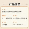 【斗半匠】小学古诗词文言文考点真题完全解读同步新课本吃透小古文 商品缩略图4