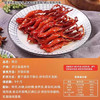 藤桥牌大卫的鸭舌两根装温州特产休闲零食礼包香辣味86-90根左右 /休闲食品 /肉类零食 /鸭肉类 商品缩略图2