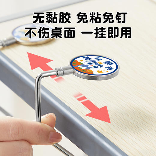 【开学季】【限时秒杀】猫太子 书包挂钩学生课桌挂防滑可拆卸免粘贴钩挂包神器 商品图2