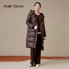 pure touch女士中长款羽绒服白鸭绒保暖果棕色修身百搭冬季外套新 商品缩略图1