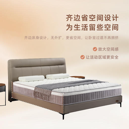 AF9912真皮床架 商品图1