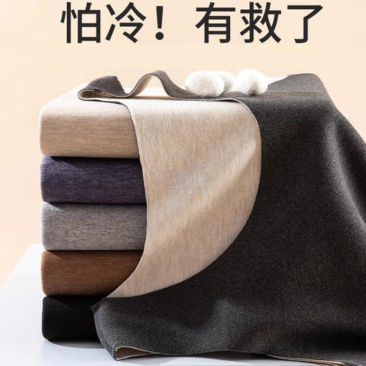 【买一送一 拍下发2件】羊毛蚕丝保暖情侣背心内衣男女生无痕内搭秋衣加双面绒打底衣马甲 商品图1