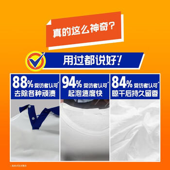 汰渍洗衣免搓粉 清雅山茶花3.3斤装 洗衣粉非爆炸盐皂粉 持久留香30天 /家庭清洁/纸品 /衣物清洁 /洗衣粉 商品图2