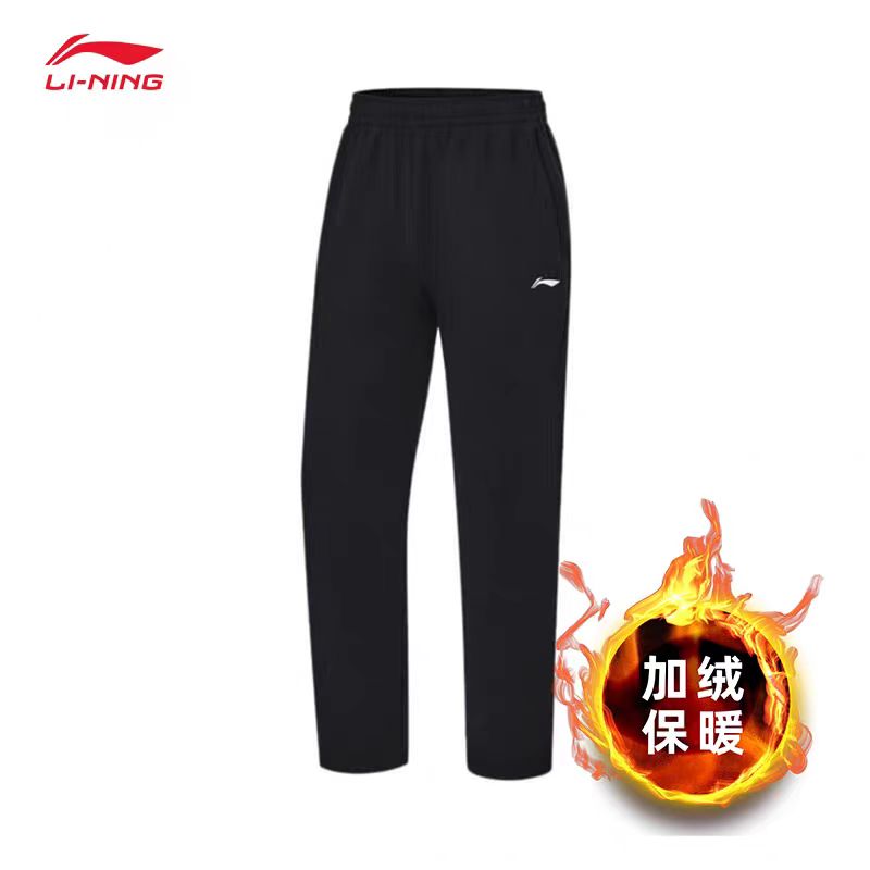 李宁加绒健身系列男子锁温保暖直筒卫裤AKLT795