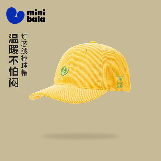 迷你巴拉巴拉婴儿帽子春秋灯芯绒保暖可调节头围宝宝休闲棒球帽 商品图0