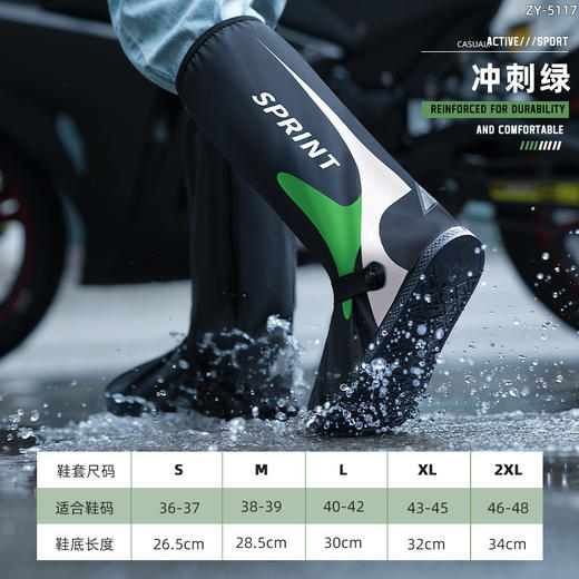 【专属】户外骑行钓鱼【男女防雪防雨靴套】高筒防暴雨pvc 加厚耐磨户外防滑 商品图3