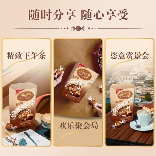 瑞士莲提拉米苏味巧克力200g/盒 商品图4