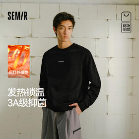 商场同款|森马XCNSPACE航天合作系列卫衣男冬季发热内搭2025新款