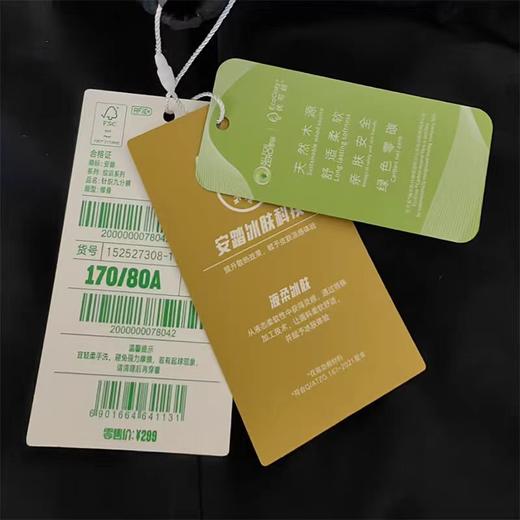 安踏男子夏季新款百搭修身运动九分裤 152527308 商品图3