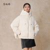 【商场同款】CNO5004 “2色元气羽绒服 ” 轻暖90白鹅绒 暖意十足 连帽羽绒服 商品缩略图8