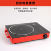 【电陶炉】不挑锅具 微晶玻璃+钢化玻璃耐高温易清洁 商品缩略图10
