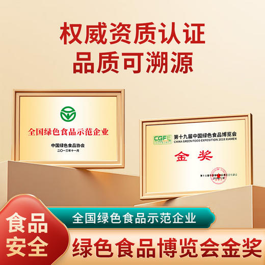 建莲 建宁通心白莲 300g 商品图5