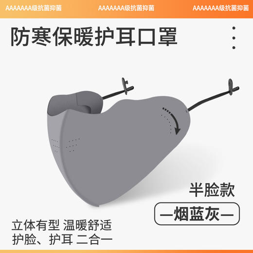 舒美佳秋冬口罩加绒脸基尼防风保暖骑车户外防寒遮全脸防晒面罩 商品图9