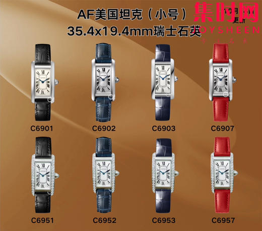 创意与美学之作—AF卡地亚Tank坦克系列 美国坦克小号 女士腕表 跨越时代的风格力量 表盘尺寸：35.4*19.4mm 商品图9