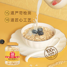 好麦多 高纤燕麦片 1000g