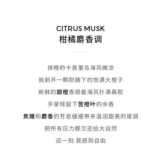 【柑橘调】意大利 Acqua Di Parma 帕尔玛之水 蓝色地中海清新香橙香水 30ml/75ml/150ml 商品图2