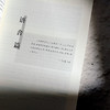 教师口语训练教程（第二版） 商品缩略图4