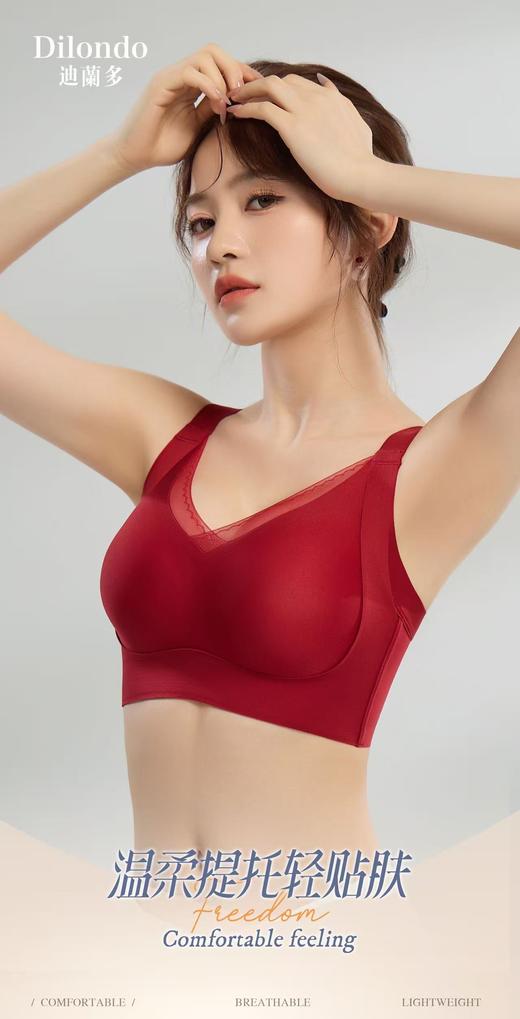 无痕轻薄透气聚拢杯透气提拉侧收不勒紧稳固舒适 商品图1