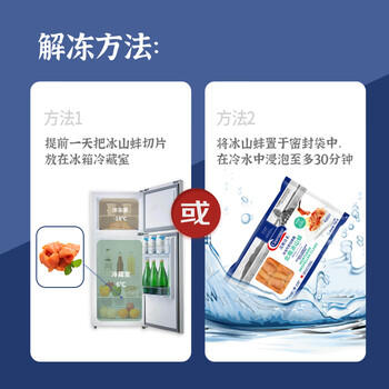 Clearwater北极清水可煮冰山蚌150g 火锅片15-20片深海毛肚火锅食材 商品图4