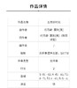 五月好时光（托马斯·莫利 曲）无伴奏SATTB合唱 正版合唱乐谱「本作品已支持自助发谱 首次下单请注册会员 详询客服」 商品缩略图1